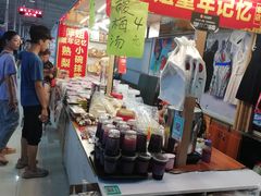 -新五爱道夜市