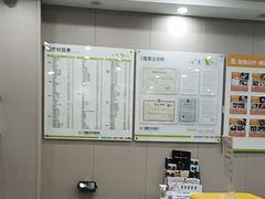 -瑞鹏宠物医院·骨外科·心肾科·肿瘤科(九亭店)