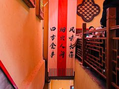 -山四砂锅(钟楼街店)