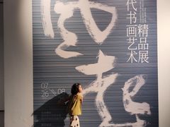 -大芬美术馆