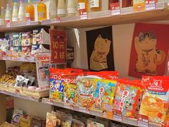 零售区-猫相扑零食杂货铺(欧洲城店)