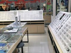 -宝岛眼镜(苏州浒关店)