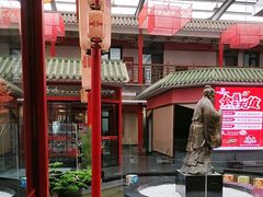 -老山东·山东菜(鲁菜名店)