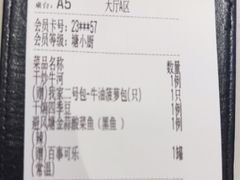 -避风塘·老港味餐厅(虹口龙之梦店)