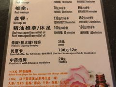 -金悦足道(宝岗大道店)