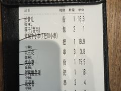 -管氏翅吧(马家堡店)
