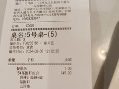 -黄记煌三汁焖锅(招商花园店)