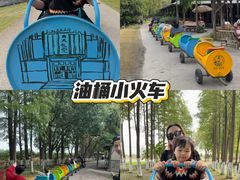 -乌村