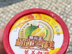 -官也街