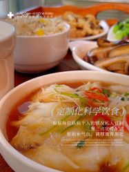 -悦家·美丽妈妈月子会所(龙奥店)