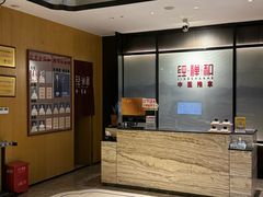 -经禅和·中医推拿(百家湖店)