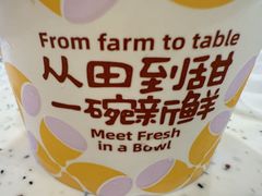 -鲜芋仙(群光广场店)