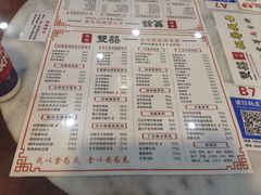 -双喜老铺(人民广场店)