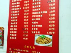 -小无锡面馆