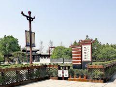 -赵州桥景区
