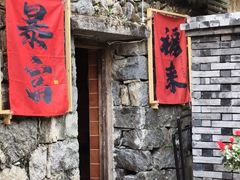 -泽雅景区