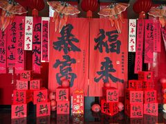 -北京索菲特大酒店