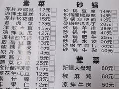 -同来顺烧烤餐厅(哈尔滨道店)