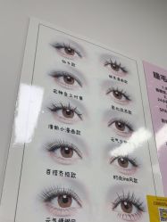 -尤米一站式美甲美睫