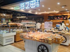 -中百仓储(古田路店)