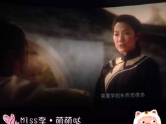 -万达影城(IMAX激光铁西万达广场店)