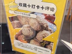 -凉小无猜·手作芋圆甜品(深圳总店)