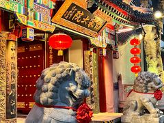 -白家大院·王府宫廷菜(苏州街店)