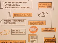 -九锅一堂酸菜鱼(学府凯德店)