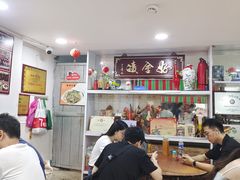 -凌舍好烧鹅(中山路店)