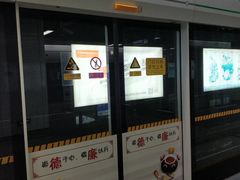 -东林广场(地铁站)