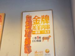 -木屋烧烤(龙岗龙城万科里店)