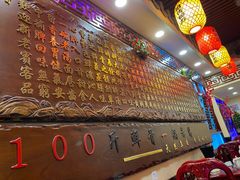 -金杨拉面王小吃面馆·牛三宝面·红烧牛肉粉