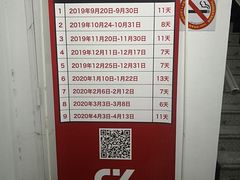 -春竹·微奥莱(北京西路店)