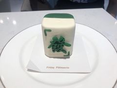 -Fridi Patisserie Cafe