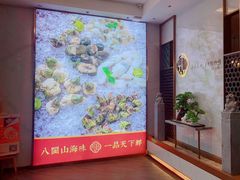 -兴仙饭店·闽味海鲜(马尾总店)
