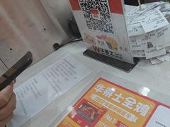 -华莱士·全鸡汉堡(北戴河店)