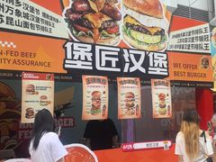 -凯德广场(学府店)