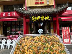 -阿胖龙虾小海鲜(宁国南路总店)