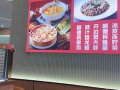 -广东大排档(国奥店)