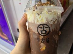-古茗(东鼓道店)