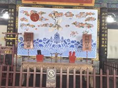 -河间府署