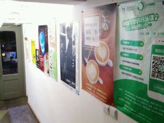 android_upload_pic-雕刻时光咖啡馆(南院门店)