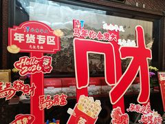 -马凯餐厅(地安门店)