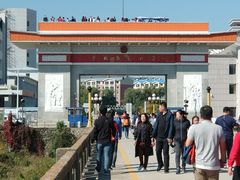 -图们国门景区