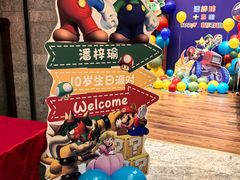 -杜勒瓦Cake&More 蛋糕派对定制