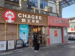 -热将汉堡 HOT SAUCE(下马坊店)
