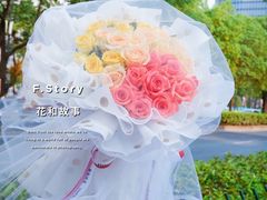-F.Story 花和故事(新天地店)