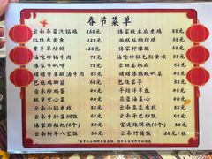 -呐咪傣园·云南菜(石厦店)