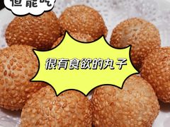 -313羊庄铁锅烀羊肉(望京店)