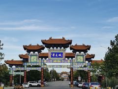 -威海华夏城景区